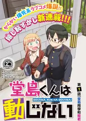 办公室日常 短剧在线观看